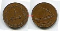Монета 10 филсов 1973 года Объединенные  Арабские Эмираты