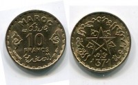 Монета 10 франков 1951 года Королевство Марокко