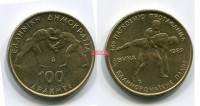 Монета 100 драхм 1999 года Республика Греция