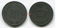 Монета 20 лей 1942 года Республика Румыния