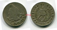 Монета 25 сентаво 1979 года Республика Гватемала