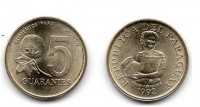 Монета 5 гуарани 1992 года Парагвай