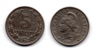 Монета 5 сентаво 1942 года Аргентина 