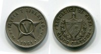 Монета 5 сентаво 1961 года Республика Куба