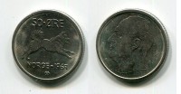 Монета 50 эре 1969 года Королевство Норвегия