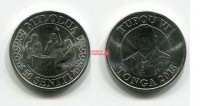 Монета 50 сенити 2015 года Королевство Тонга