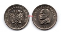 Монета 50 сентаво 1965 года Республика Колумбия Хорхе Эльесер Гайтан