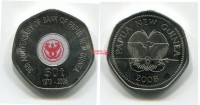 Монета 50 тойя 2008 года Папуа-Новая Гвинея  