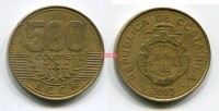 Монета 500 колонов 2003 года Республика Коста Рика
