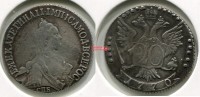 Монета серебряная 20 копеек  1770 года. Императрица Екатерина II