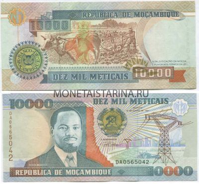 Банкнота 10000 метикалов 1991 года Мозамбик