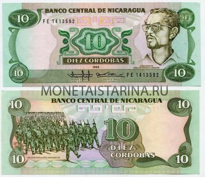Банкнота 10 кордоба 1985 года Никарагуа