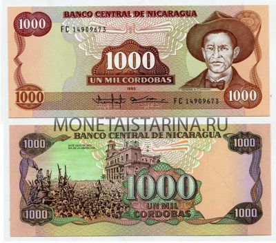 Банкнота 1000 кордоба 1985 года Никарагуа