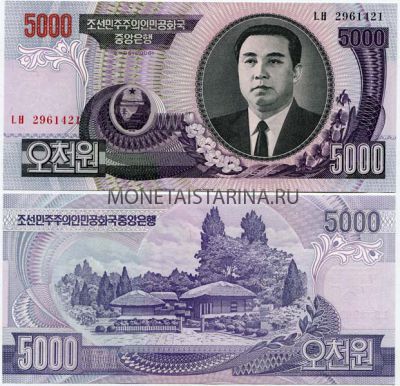 Банкнота 5000 вон 2006 года КНДР