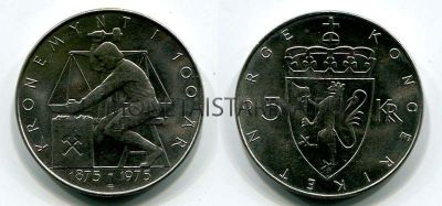 Монета 5 крон 1975 год Норвегия