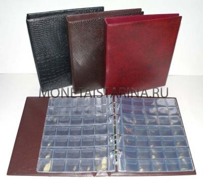 Альбом кольцевой на 415 монет (кожзам, Оптима, М415)