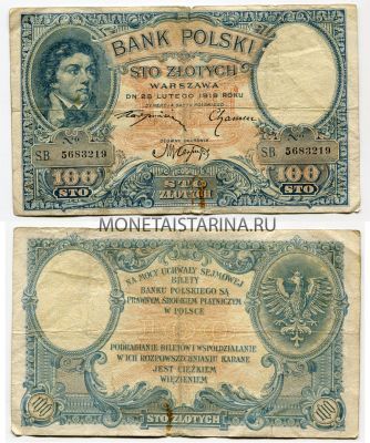 Банкнота 100 злотых 1919 года Польша