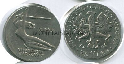 Монета 10 злотых 1965 год Польша