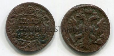 Монета медная полушка 1736 года. Императрица Анна Иоанновна