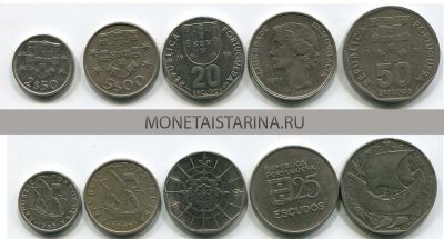 Набор из 5-ти монет 1981-1998 гг. Португалия