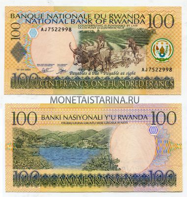 Банкнота 100 франков 2003 года Руанда