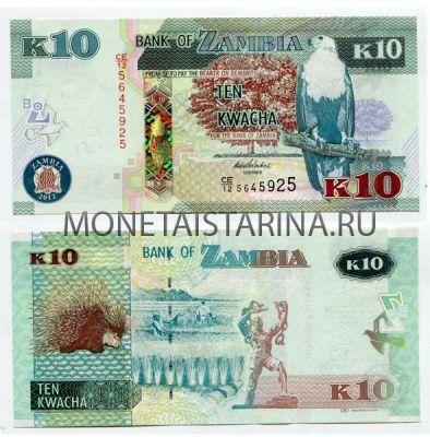 Банкнота 10 квач 2012 года Замбия