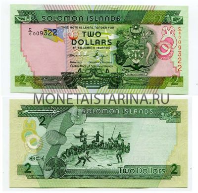 Банкнота 2 доллара 1997 года Соломоновы острова