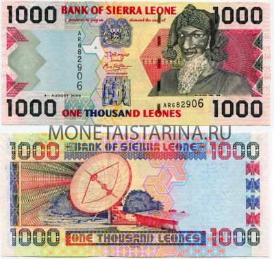 Банкнота 1000 леоне 2006 года Сьерра-Леоне