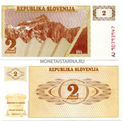 Банкнота 2 толара 1990 года. Словения