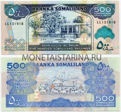 Банкнота 500 шиллингов 2011 года Сомали