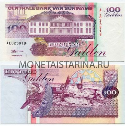 Банкнота 100 гульденов 1998 года Суринам