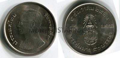Монета 10 батов 1983 года Тайланд