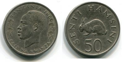 Монета 50 центов 1966 год Танзания