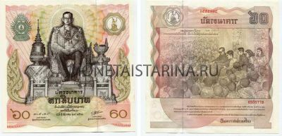 Банкнота 60 батов 1987 год Тайланд