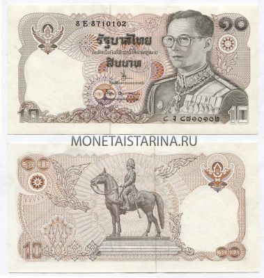 Банкнота 10 батов 1995 год Тайланд