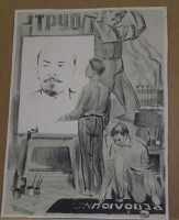 Плакат СССР "Готовимся к празднику Октября" 1967