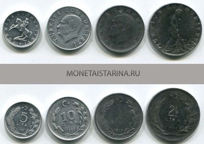 Набор из 4-х монет 1977-1984 гг. Турция