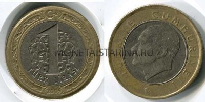 Монета 1 лира 2009 год Турция