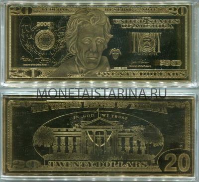 Подарочная банкнота из серебра с позолотой 20 долларов 2006 год США