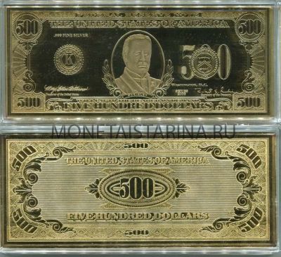Подарочная банкнота из серебра с позолотой 500 долларов 2006 год США