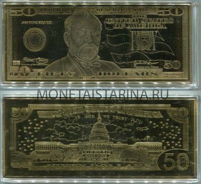 Подарочная банкнота из серебра с позолотой 50 долларов 2006 год США