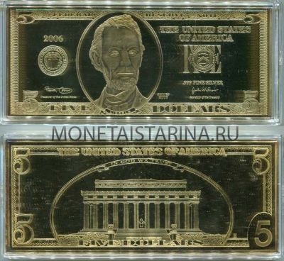 Подарочная банкнота из серебра с позолотой 5 долларов 2006 год США