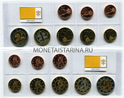 Набор жетонов евро. Ватикан (пробный вариант)