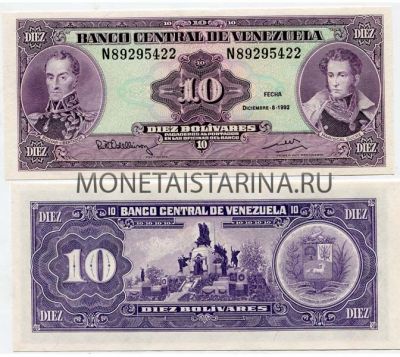 Банкнота 10 боливаров 1992 года Венесуэла