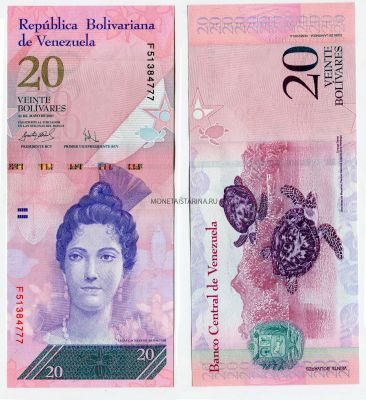 Банкнота 20 боливаров 2007-11 года Венесуэла