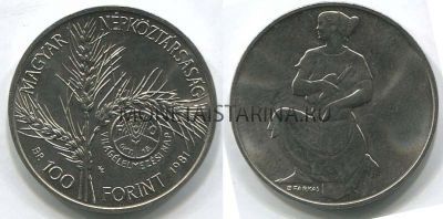 Монета 100 форинтов 1981 года Венгрия