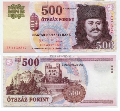 Банкнота 500 форинтов 2006 года. Венгрия