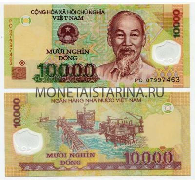Банкнота 10000 донгов 2006 года Вьетнам