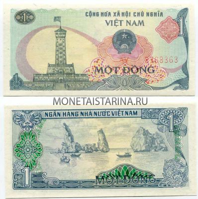 Банкнота 1 донг 1985 года Вьетнам