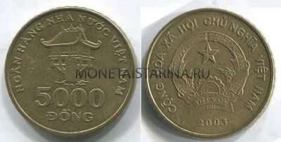 Монета 5000 донг 2003 год Вьетнам